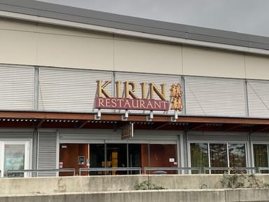 Popular Chinese restaurant Kirin in New Westminster